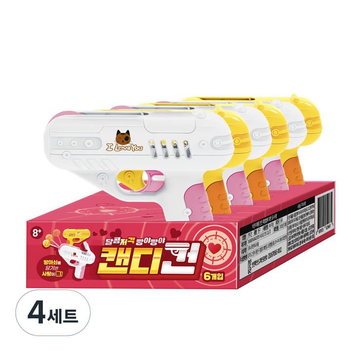 캔디건 옐로우 3p + 화이트 3p, 60g, 4세트