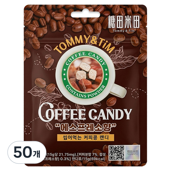 타미티미 씹어먹는 커피콩 캔디 에스프레소향, 50개, 15g