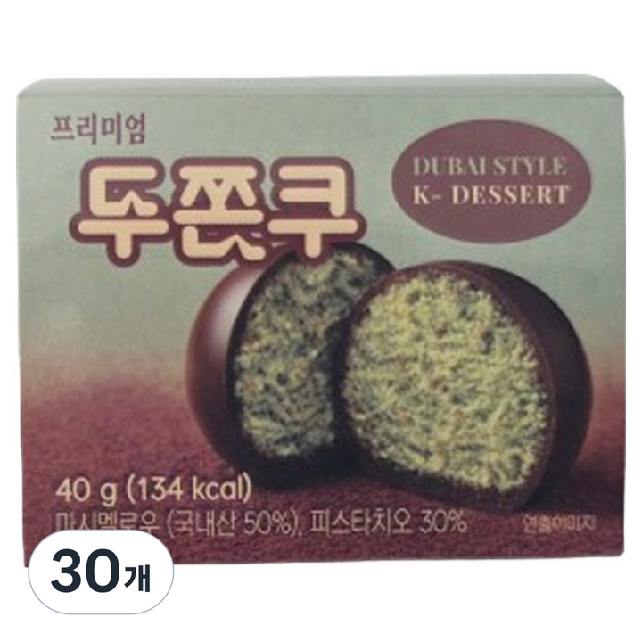 프리미엄 두쫀쿠, 40g, 30개