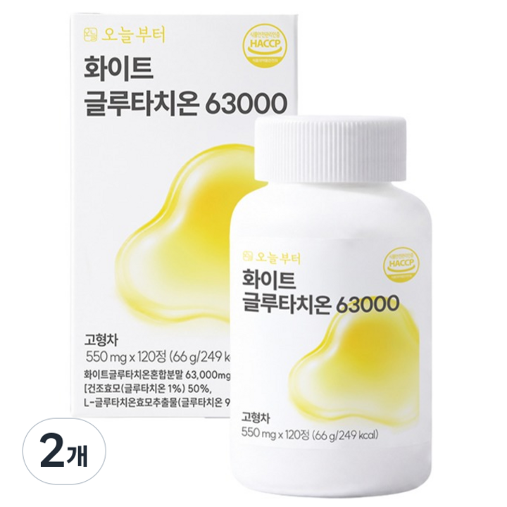 오늘부터 화이트 글루타치온 63000, 66g, 2개