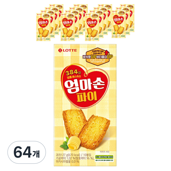롯데웰푸드 엄마손파이, 127g, 64개