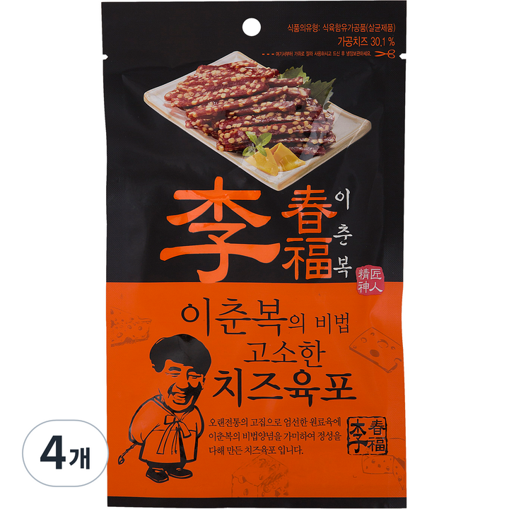 이춘복육포 이춘복의 비법 고소한 치즈육포, 30g, 4개
