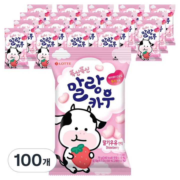 롯데웰푸드 말랑카우 스트로베리, 79g, 100개