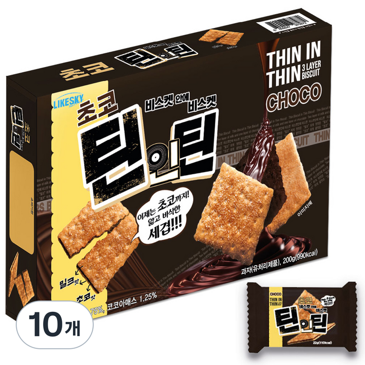 하늘처럼 얇고 바삭한 세겹 초코틴인틴 9p, 200g, 10개