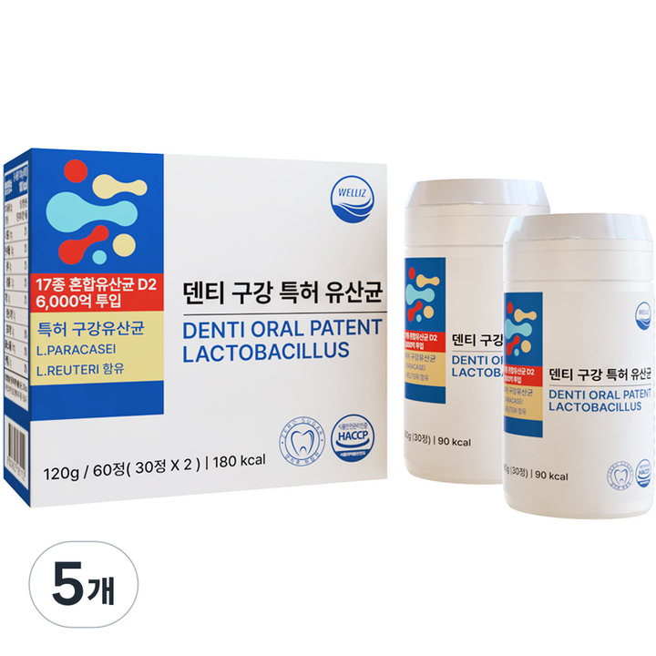 웰리즈 덴티 구강 특허 유산균 30정 x 2p, 120g, 5개