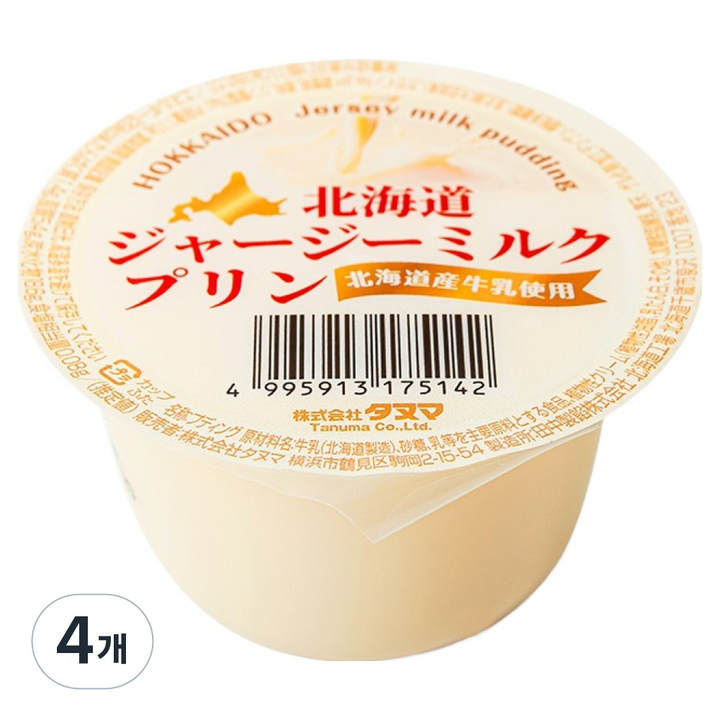 홋카이도 저지 밀크 푸딩, 110g, 4개