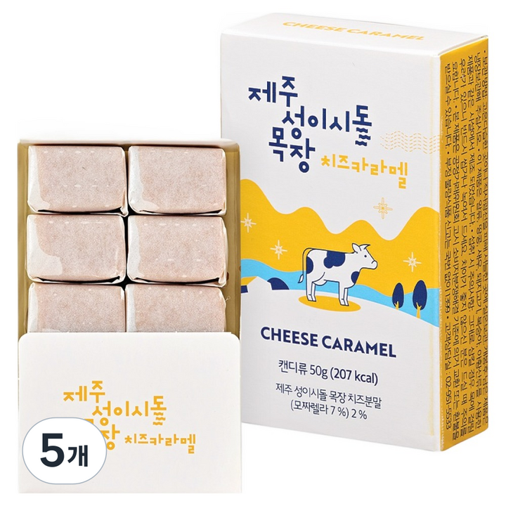 미스터밀크 제주 성이시돌 목장 치즈 카라멜, 5개, 50g