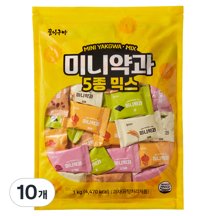 꿀이구마 미니 약과 5종 믹스, 1kg, 10개