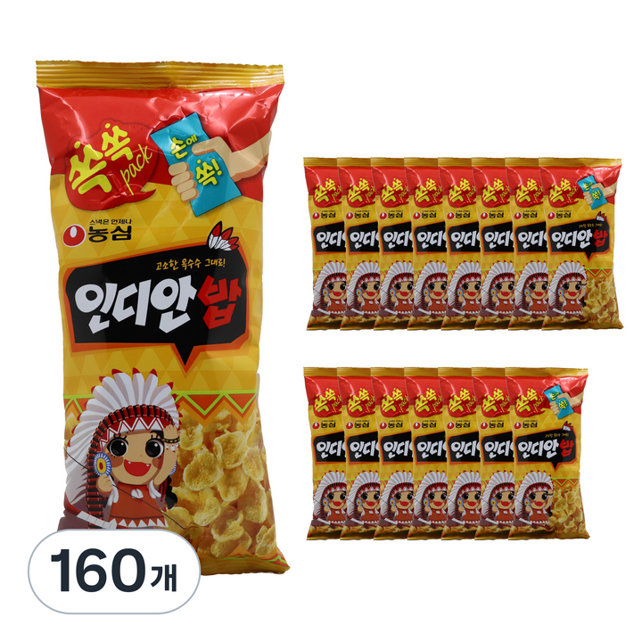 인디안밥, 45g, 160개
