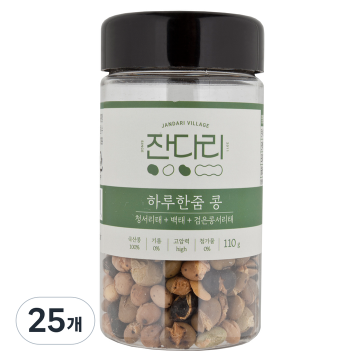 잔다리 하루한줌 콩, 110g, 25개