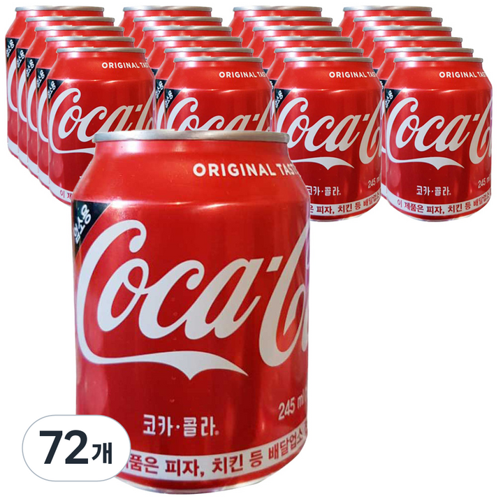 코카콜라 업소용, 245ml, 72개