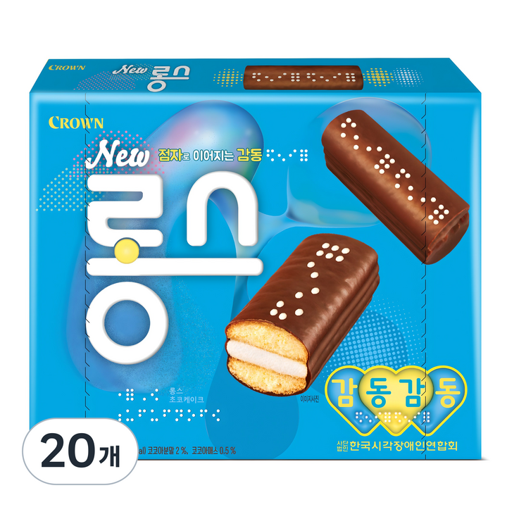 크라운 NEW 롱스, 20개, 220g