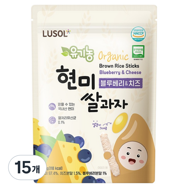 루솔 유기농 현미쌀과자, 30g, 15개, 혼합맛(블루베리 / 치즈)