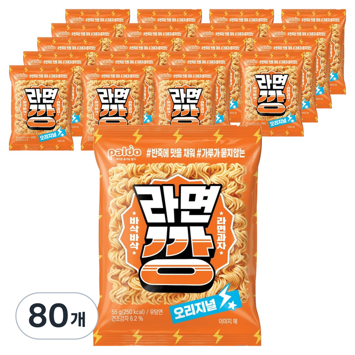 팔도 라면깡 오리지널, 55g, 80개