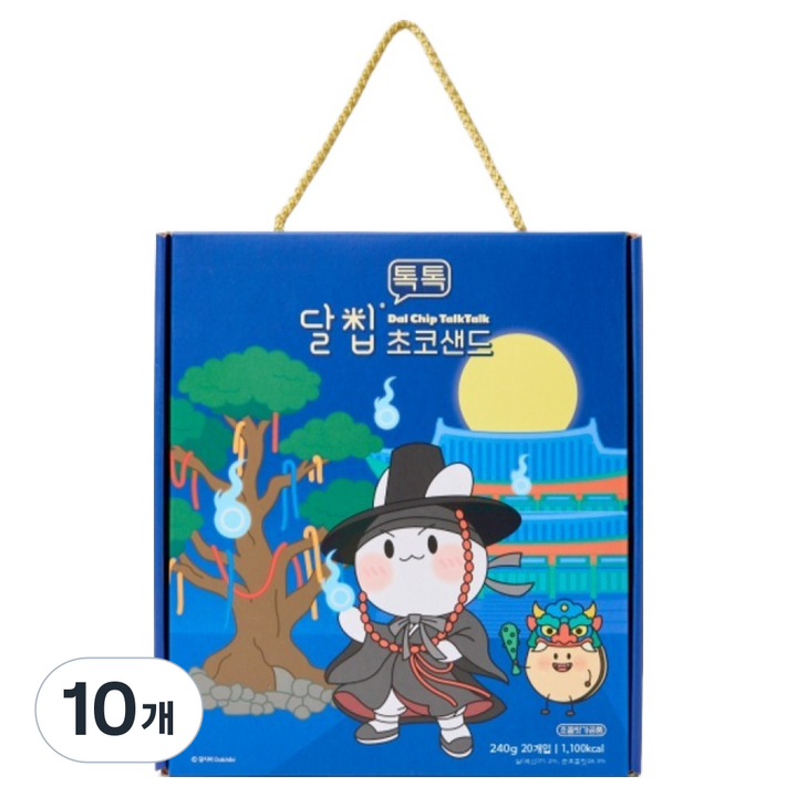 달칩 톡톡 초코샌드 할로윈 에디션 20p, 240g, 10개