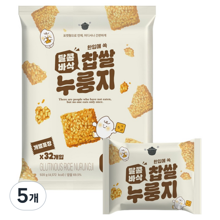 달콤바삭 찹쌀 누룽지, 920g, 5개