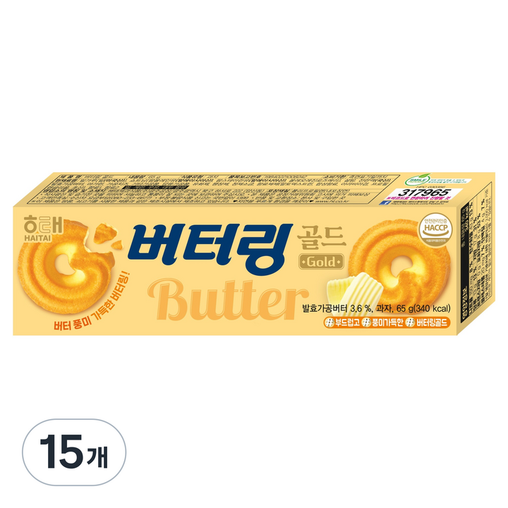 해태제과 버터링 골드, 65g, 15개