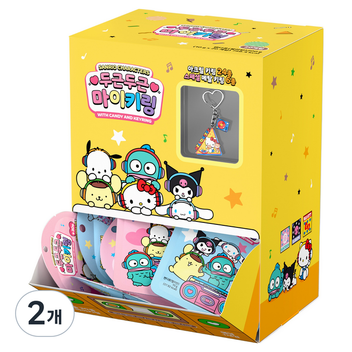 산리오캐릭터즈 두근두근 마이키링 젤리빈 랜덤발송 20p, 200g, 2개