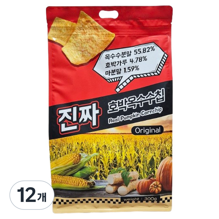 진짜 호박옥수수칩 오리지날, 300g, 12개