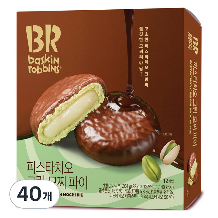 배스킨라빈스 피스타치오 크림 모찌 파이 12p, 264g, 40개