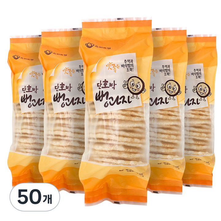 스위트영 단호박 뻥과자, 80g, 50개