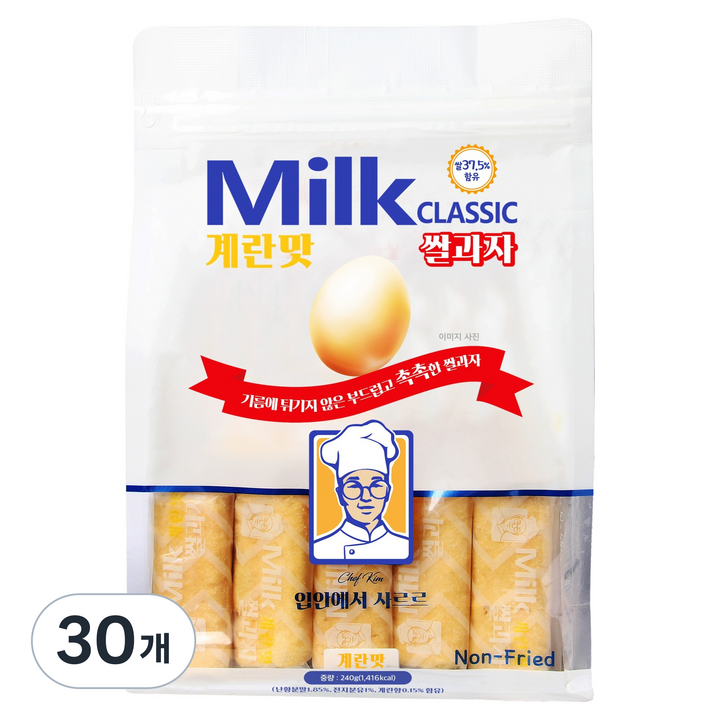 밀크클래식쌀과자 계란맛, 240g, 30개