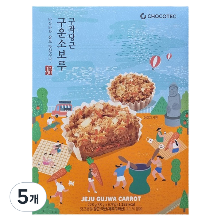 초코텍 제주 구좌 당근 구운 소보루, 5개, 228g