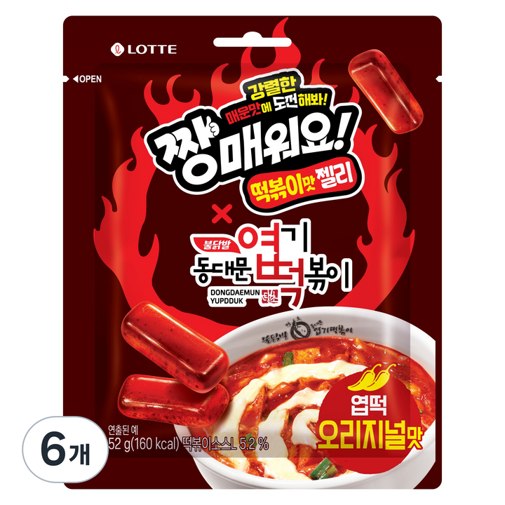 롯데웰푸드 짱매워요 떡볶이맛 젤리 오리지널맛, 52g, 6개