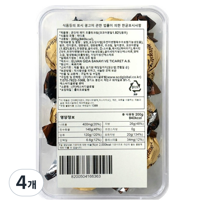 엘반 폰단테 퍼지 초콜릿크림, 200g, 4개