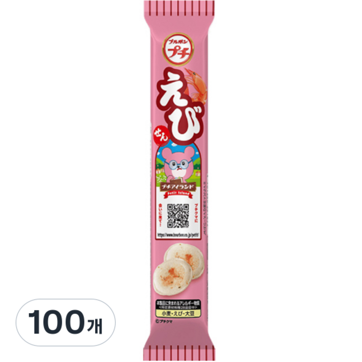 부르본 쁘띠 에비 새우맛 과자, 33g, 100개