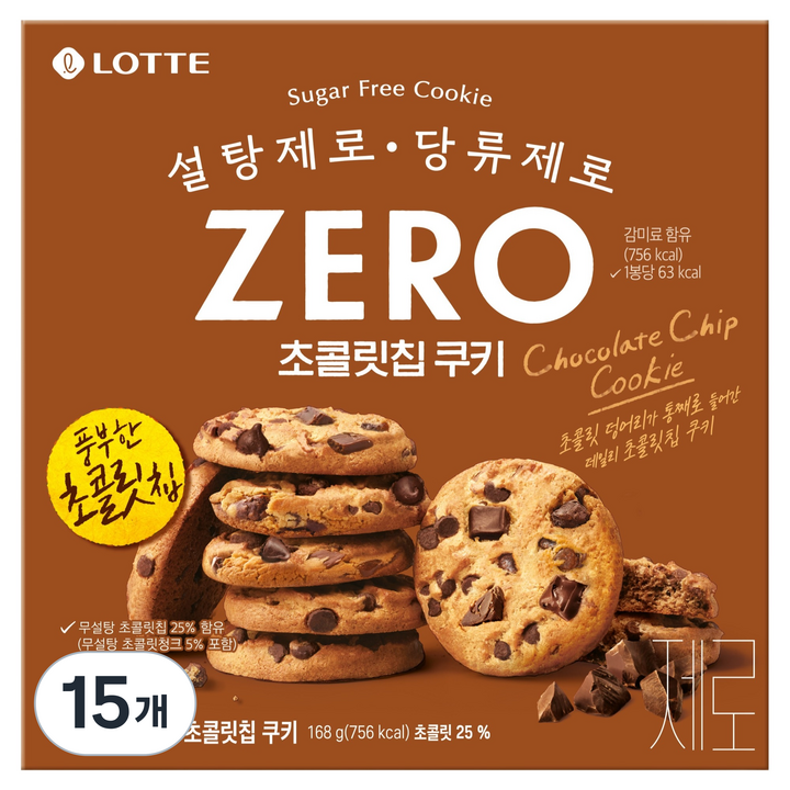 롯데제로 초콜릿 칩 쿠키 12p, 168g, 15개
