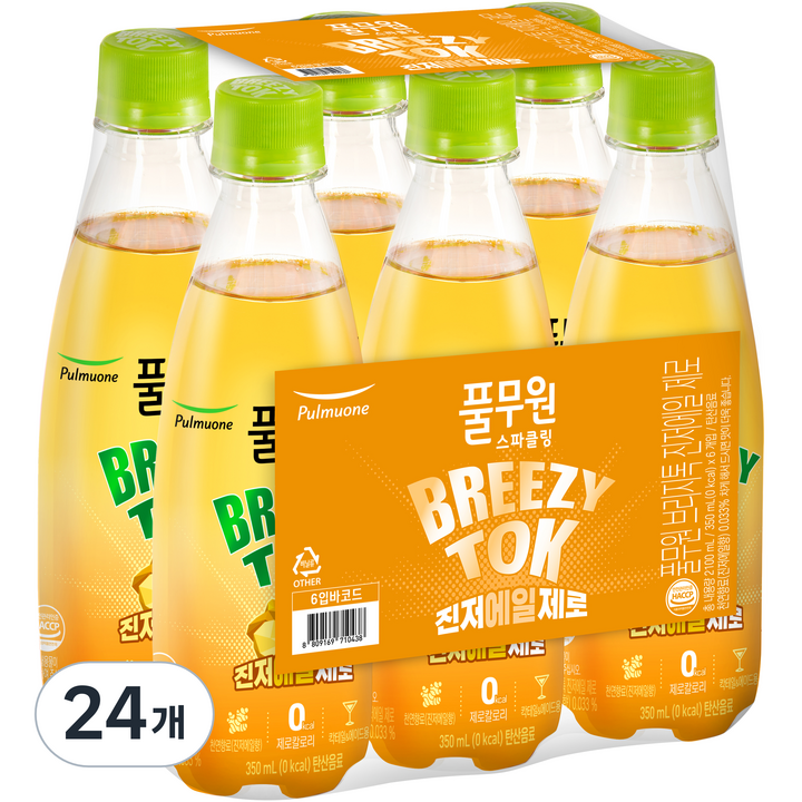 브리지톡 풀무원 진저에일제로 탄산음료, 350ml, 24개