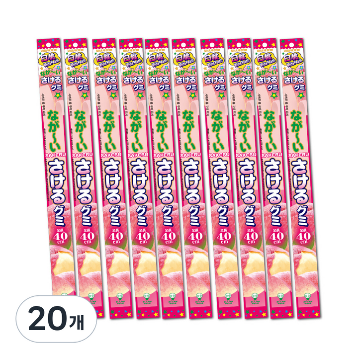 유하미카쿠토 미카쿠도 롱 사케루 구미 피치 찢어먹는 복숭아맛 젤리, 32.9g, 20개