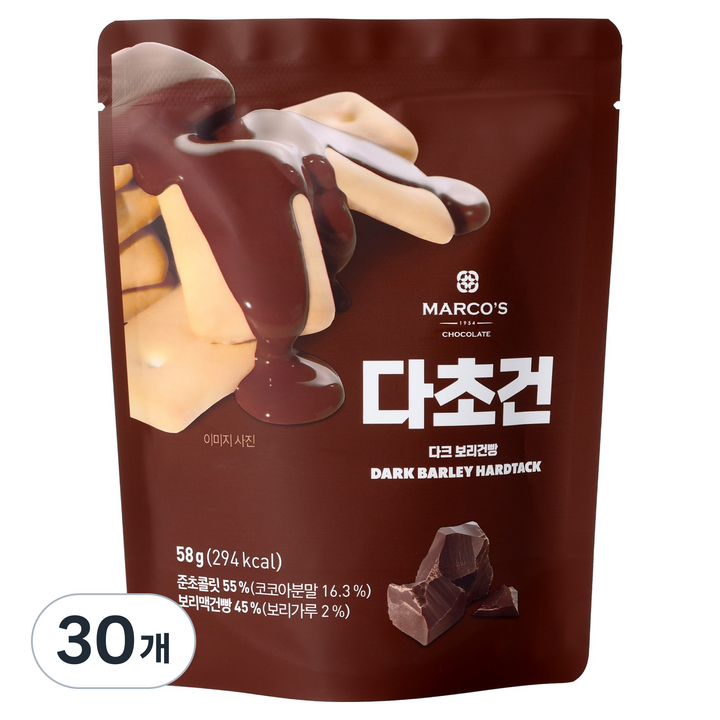 마르코스 초콜릿 다초건, 58g, 30개