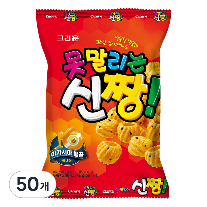 크라운 못말리는신짱, 245g, 50개
