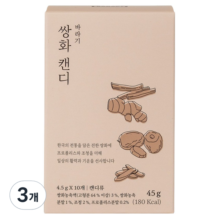 바라기 쌍화 캔디, 3개, 45g
