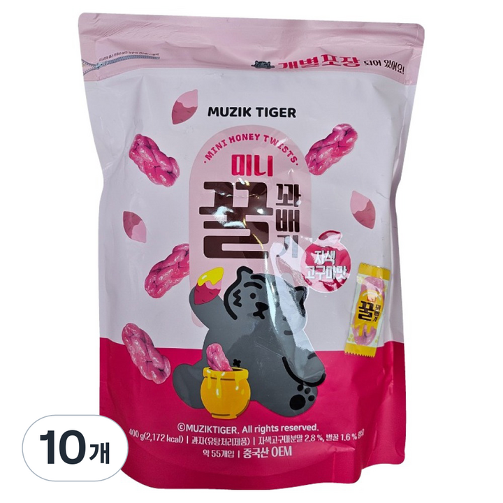 무직타이거 미니꿀꽈배기 자색고구마, 400g, 10개