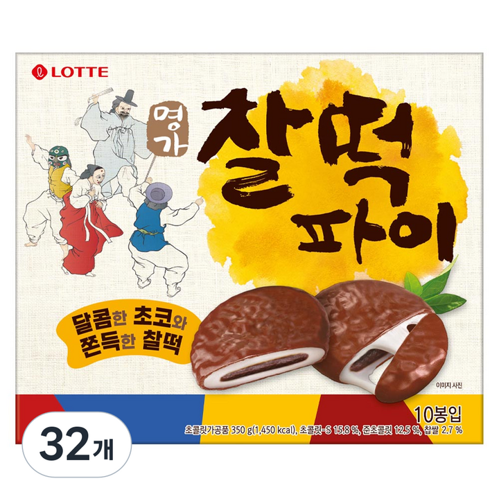 롯데웰푸드 명가 찰떡파이, 350g, 32개