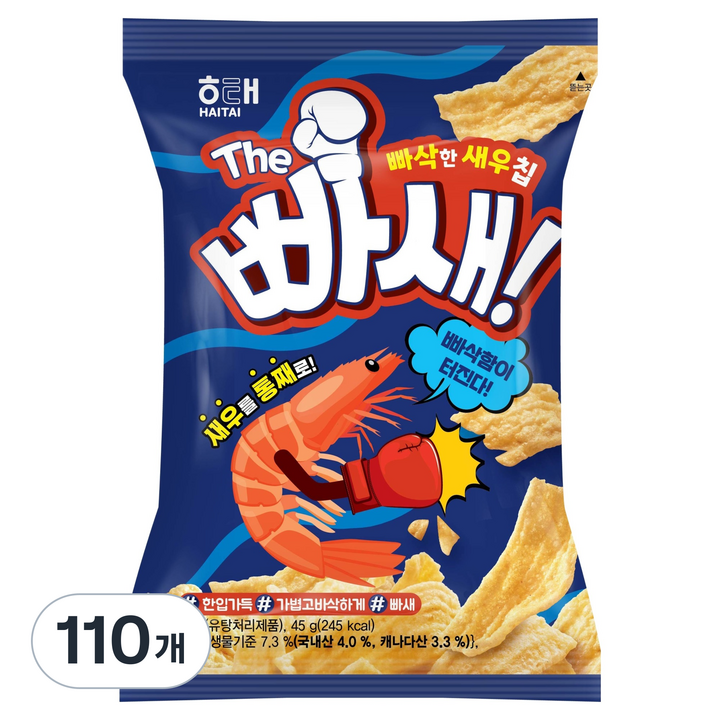 해태제과 빠새, 45g, 110개