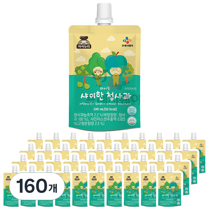 아이누리 마시는 샤이한 청사과 주스, 160개, 100ml