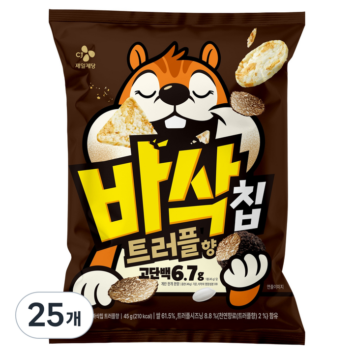 CJ 바삭칩 트러플향 고단백 쌀과자, 45g, 25개