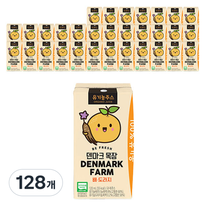 덴마크 목장 유기농 배 도라지주스, 120ml, 128개