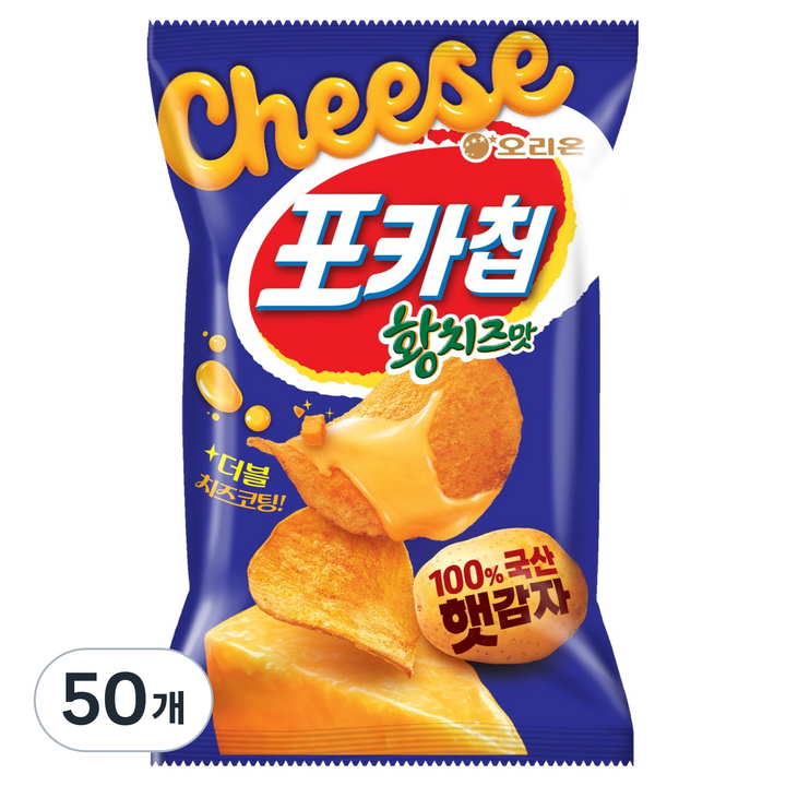 포카칩 오리온 황치즈, 60g, 50개