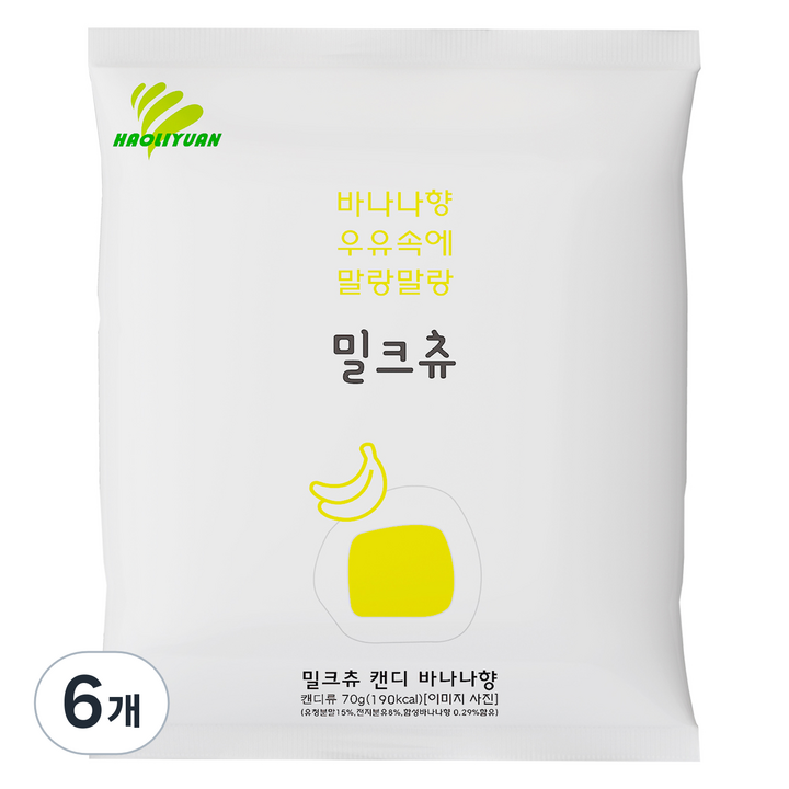 하오리위안 밀크츄 캔디 바나나맛, 70g, 6개