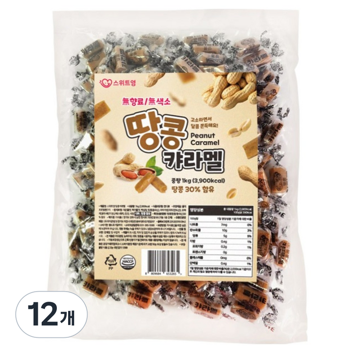 스위트영 땅콩캬라멜, 1kg, 12개