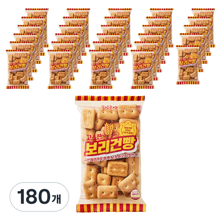 꿀이구마 고소한 보리건빵, 50g, 180개