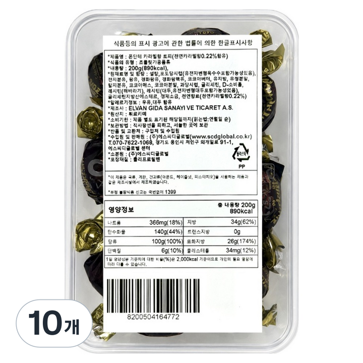 폰단테 카라멜향 토피, 200g, 10개