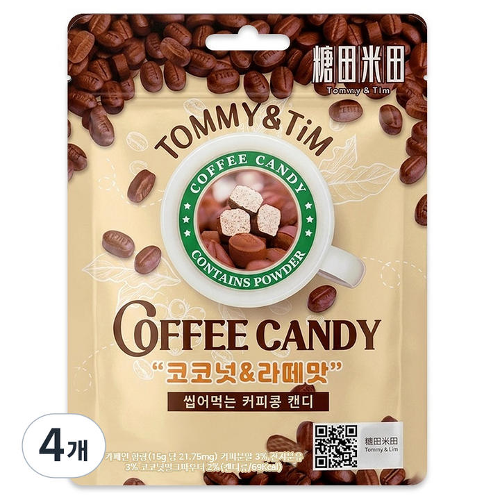 타미티미 씹어먹는 커피콩 캔디 혼합맛(코코넛/라떼맛), 4개, 15g