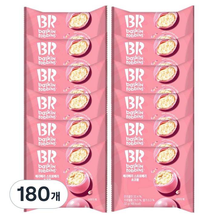 배스킨라빈스 베리베리스트로베리 초코볼, 180개, 32g