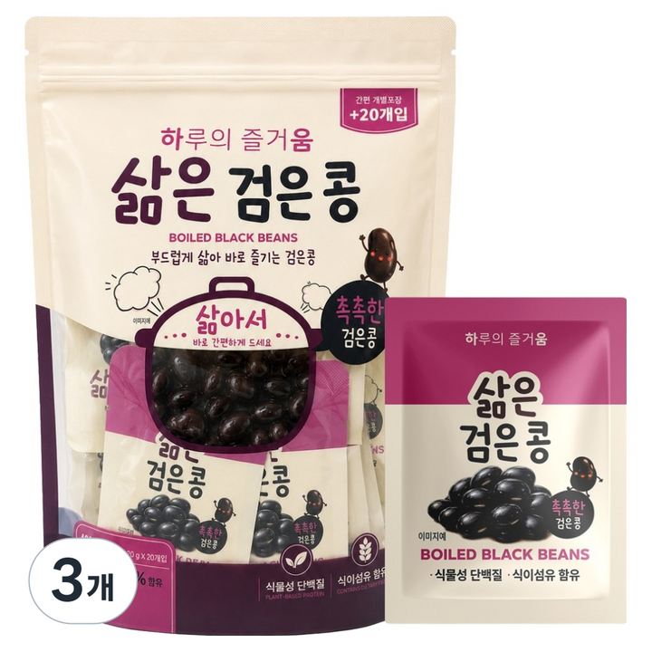 하루의즐거움 삶은 검은콩 20p, 400g, 3개